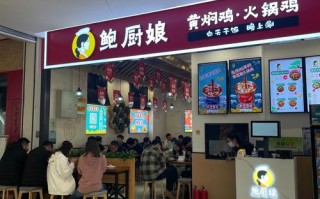 我在县城开了一家黄焖鸡，生意越来越糟怎么办呢,黄焖鸡的生意怎么样啊
