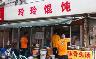 在乡镇开个馄饨店怎么样（镇上做什么独门生意好）