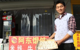 一个人摆摊卖馄饨怎么样（一个人摆摊卖馄饨怎么样赚钱）