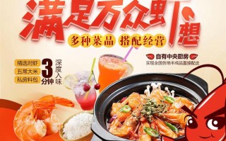 虾的乐加盟怎么样（虾的乐全国有几家）