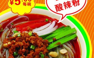 酸辣粉源自哪里（酸辣粉是啥粉）