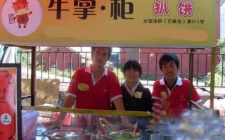 开个饼店怎么样（开个饼店怎么样赚钱）