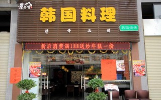 景釜宫加盟怎么样（汉釜宫加盟费多少）