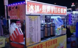 饮品店怎么样才会火（摆地摊饮品招牌怎么做）