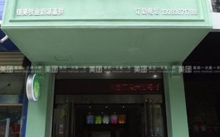 合其客鲜奶吧怎么样（合其客鲜奶吧怎么样知乎）