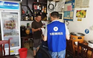开早餐馆用电划算还是用煤气罐,开早餐馆都怎么样弄营业执照