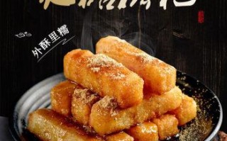 红糖糍粑是哪里的（红糖糍粑是哪里的特产）