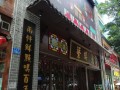 深圳喝茶哪里好（深圳喝茶哪里好玩）