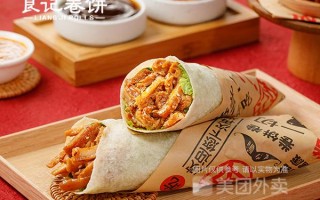 有人干过良记卷饼吗怎么样（有人干过良记卷饼吗怎么样）