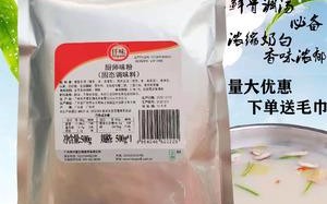哪里有卖厨师味粉（香香粉是什么调味料）