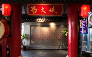 蜀大侠火锅这家火锅怎么样,邯郸蜀大侠火锅怎么样啊