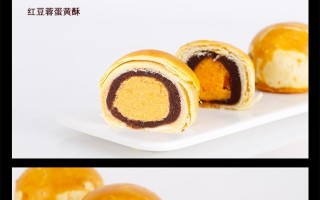 蛋黄酥蛋黄从哪里买（蛋黄酥的蛋黄哪里买）