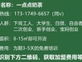一点点加盟店怎么样（一点点加盟店怎么样赚钱吗）