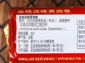 总统黄油哪里产的（黄油发酵产物）