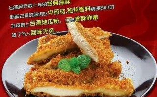 正新鸡排在河北怎么样（正新鸡排好可不可以多吃）