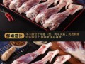 羊小腿是哪里（羊小腿是哪里?）