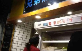 兄弟香辣馆怎么样（兄弟香辣馆怎么样好吃吗）
