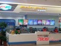 df冰淇淋加盟怎么样（df冰淇淋加盟费多少钱）