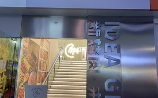 来点烤肉品牌怎么样（烧烤店旁边开什么店比较适合）