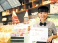 仟吉蛋糕店上班当营业员怎么样,仟吉上班怎么样营业员