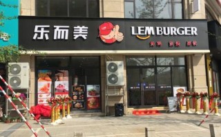 上海乐而美怎么样（上海乐而美怎么样）