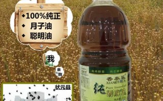 胡麻哪里的好（胡麻油产地有哪些，哪里产的胡麻油最好）