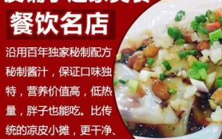 皮铺子赵家怎么样（鳌山卫猪头肉哪家好吃）