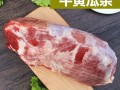 黄瓜条是哪里（牛肉中的黄瓜条是哪里）