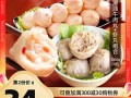 哪里的牛肉丸最出名,虾丸鱼丸批发厂家