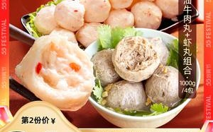 哪里的牛肉丸最出名,虾丸鱼丸批发厂家