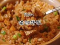 猪油蛋拌饭港式做法,猪油拌饭加盟热线