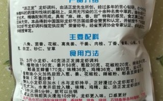 盱眙香料哪里好（盱眙十三香商用配方）