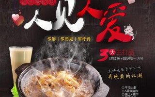 波波鱼加盟怎么样（波波鱼加盟费多少）