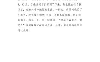 小说主角叫林洛玄幻小说修炼的是五行功法。谁能告诉我这本书叫什么,足鼎日记加盟怎么样啊