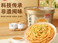 超市买的花生酱干干的，怎样调成沙县小吃拌面用的那种花生酱呢,沙县拌面花生酱哪里买的