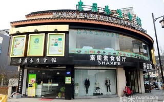 素食中餐馆前景,素食餐馆前景怎么样啊