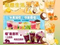 奶茶店加入美团怎么样（在家做饮品美团可以吗）