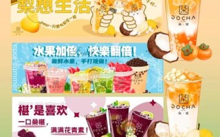 奶茶店加入美团怎么样（在家做饮品美团可以吗）