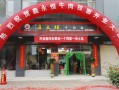 怎么样加盟牛肉面馆（怎么样加盟牛肉面馆呢）