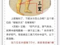 立冬在哪里（冬天氧气从哪里来）