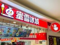 广式奶茶加盟怎么样（广式奶茶加盟怎么样赚钱）