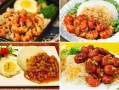 龙虾饭加盟怎么样（龙虾饭加盟怎么样）