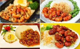 龙虾饭加盟怎么样（龙虾饭加盟怎么样）