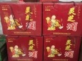 灵芝哪里酒（灵芝酒鲁南制药500毫升价位）