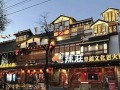 辣屋怎么样（辣庄官网）