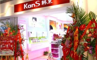 上海韩束化妆品厂累不累,开个黑茶馆怎么样啊