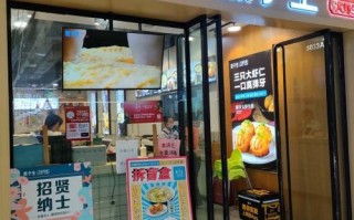 只卖生煎店怎么样（只卖生煎店怎么样）