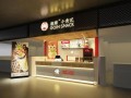如何开一家美食店面,怎么样才能把小吃做好呢