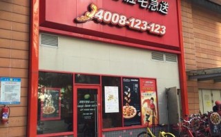 必胜客宅急送为什么比堂食便宜,必胜客宅急送怎么样验抖音的券儿?