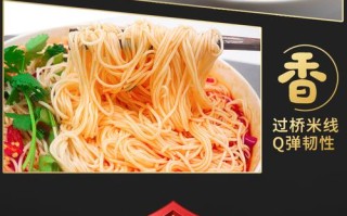 稻花香过桥米线哪个味儿比较好吃,稻花香过桥米线是什么米线